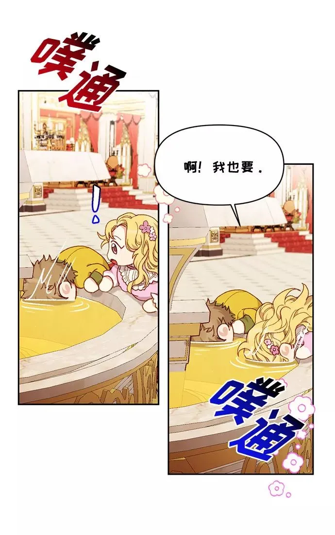 第25话 第14页