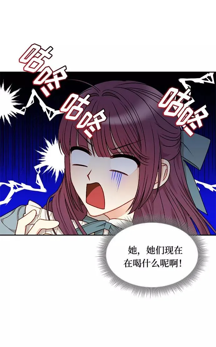 第25话 第15页
