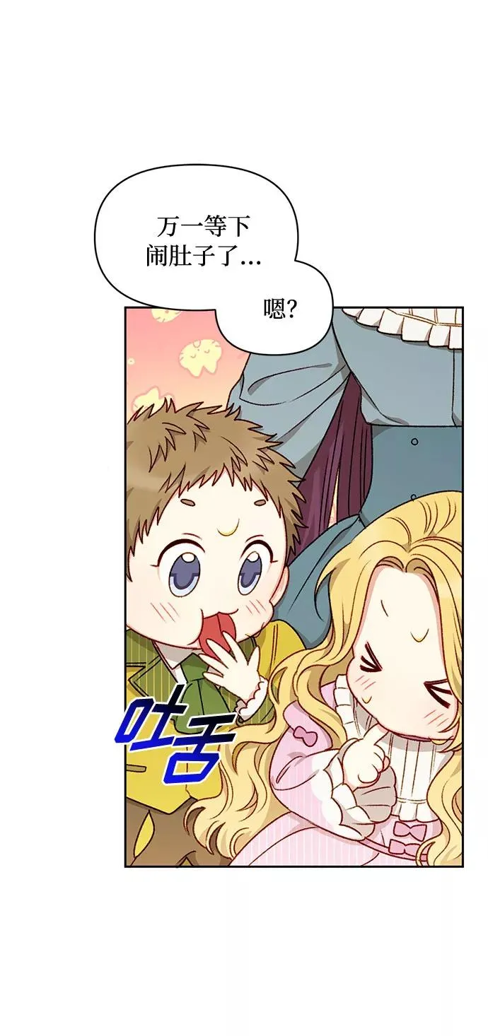 第25话 第17页