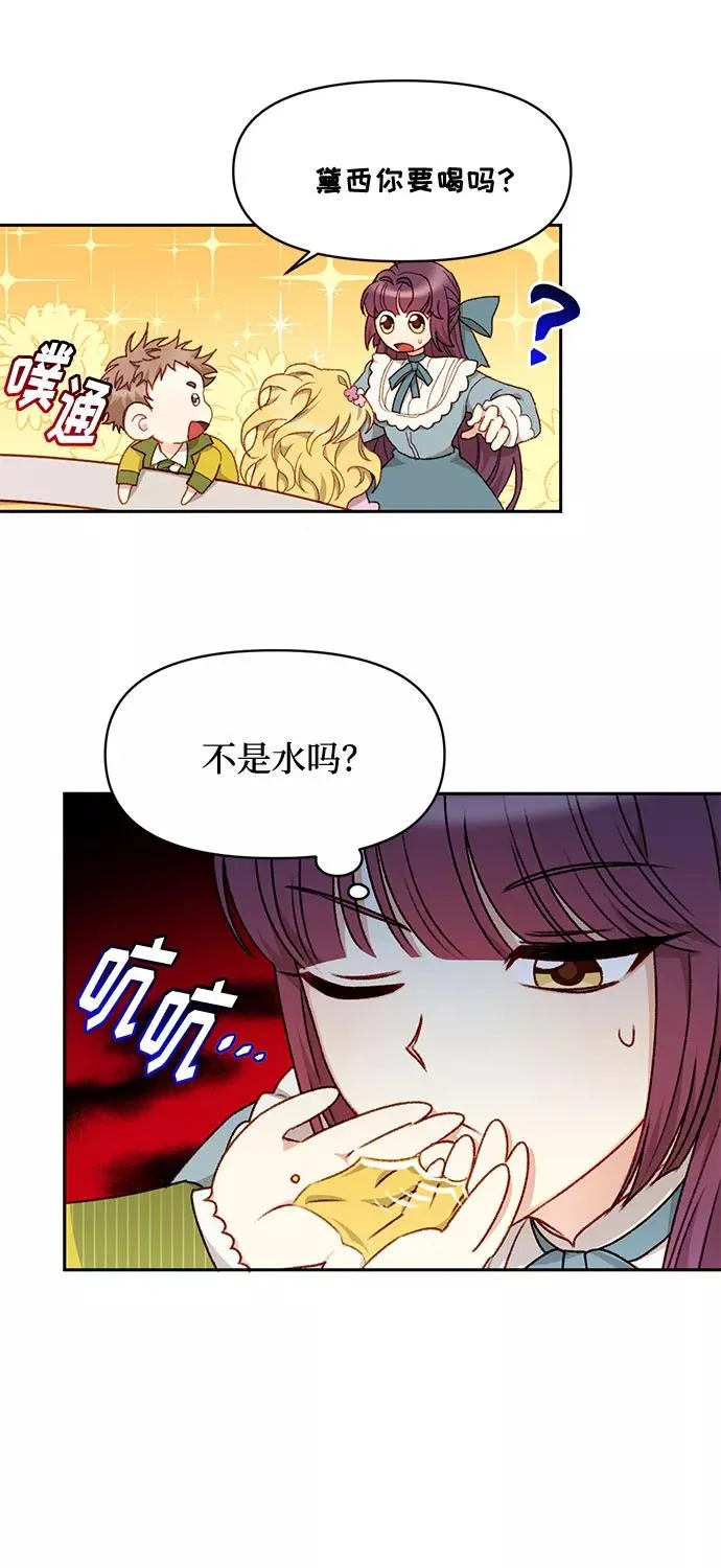 第25话 第18页