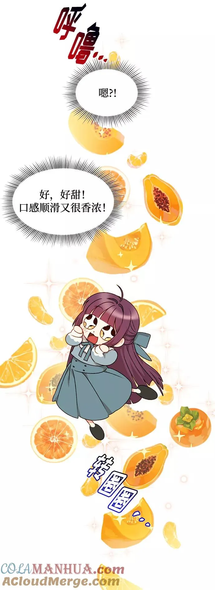 第25话 第19页