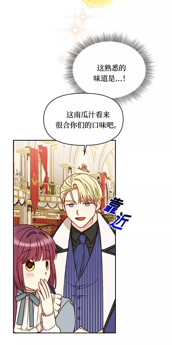 第25话 第20页