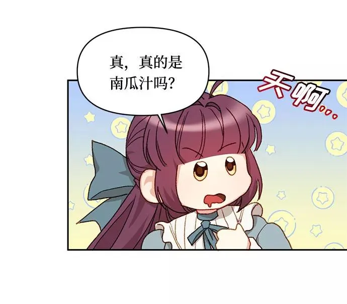 第25话 第21页