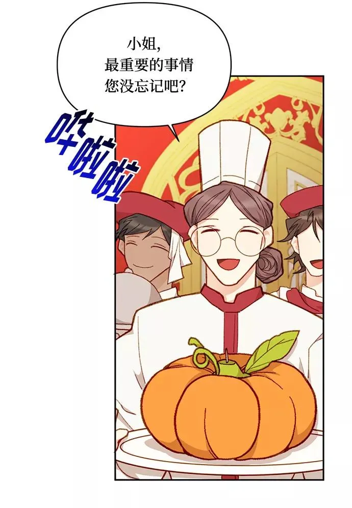 第25话 第30页
