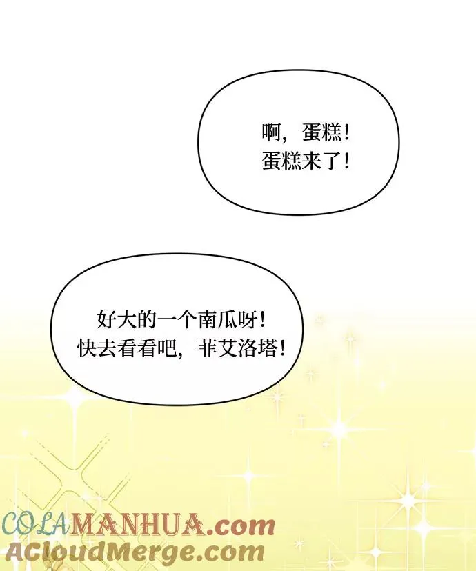 第25话 第31页