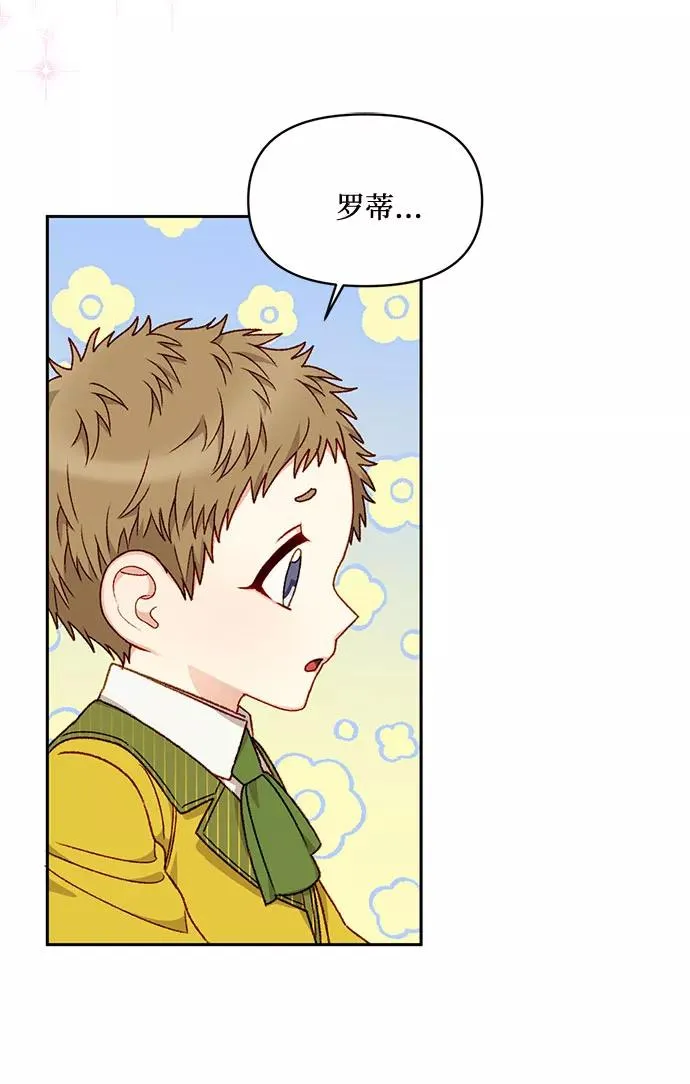 第25话 第35页