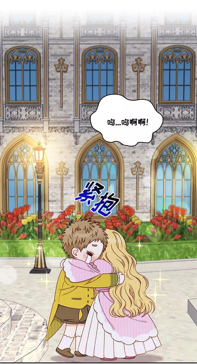 第25话 第39页