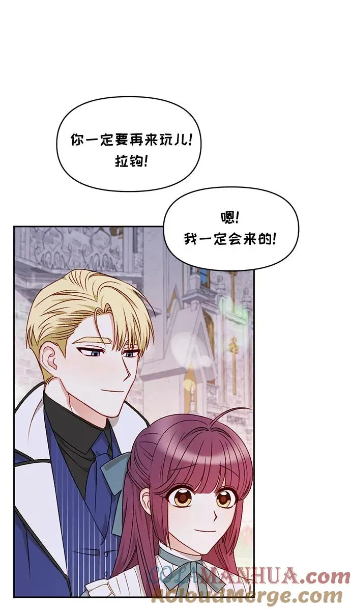 第25话 第40页