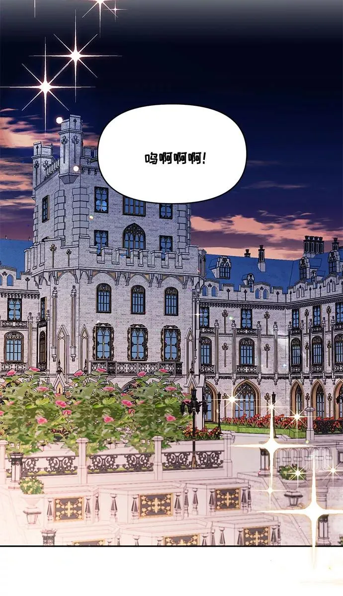 第25话 第44页
