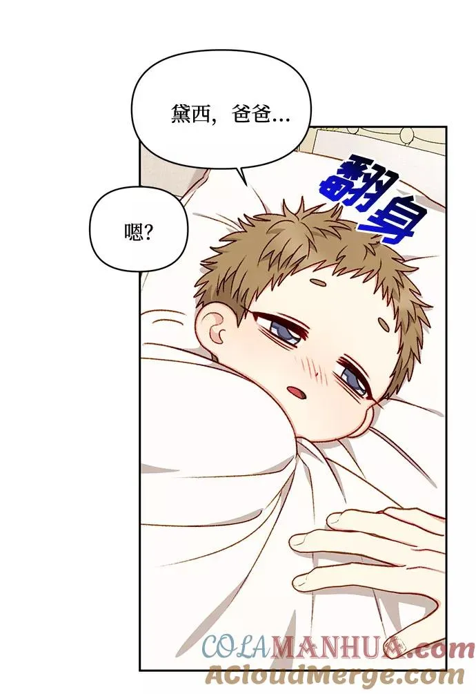 第25话 第46页