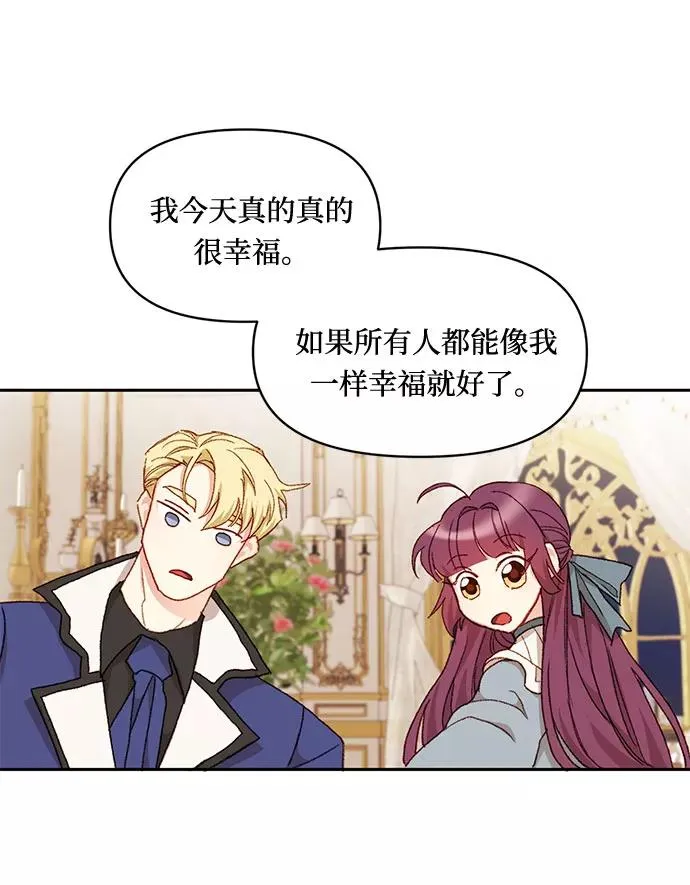 第25话 第47页