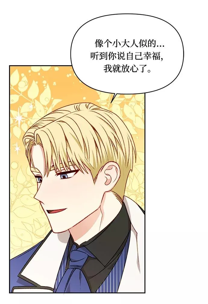 第25话 第48页