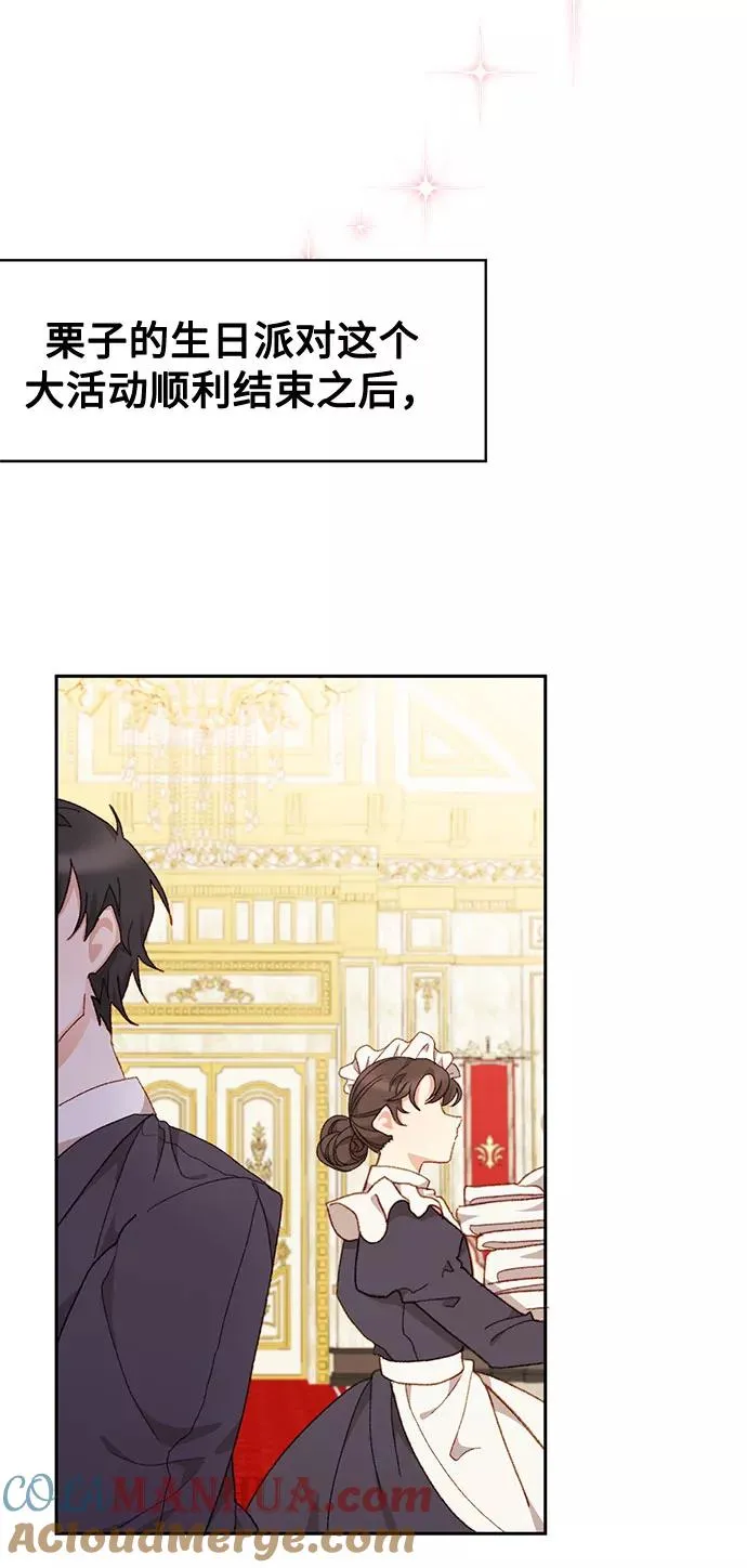 第25话 第55页