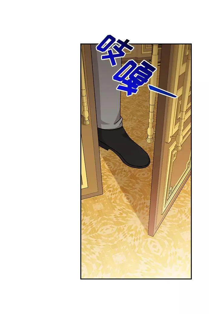 第26话 第5页