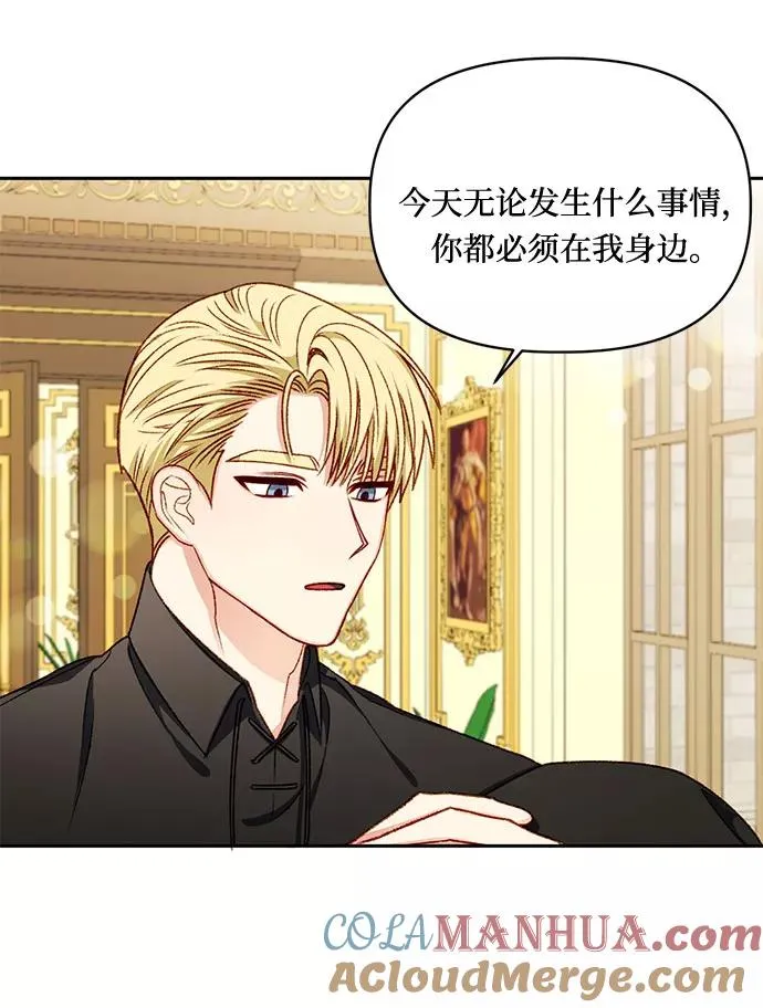 第26话 第10页