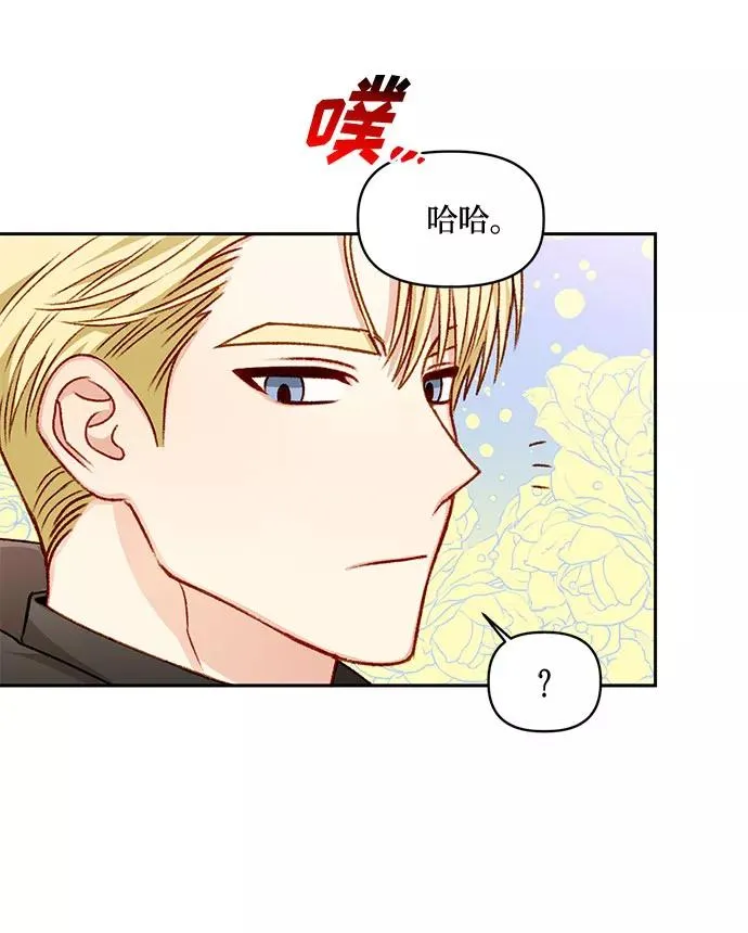 第26话 第12页