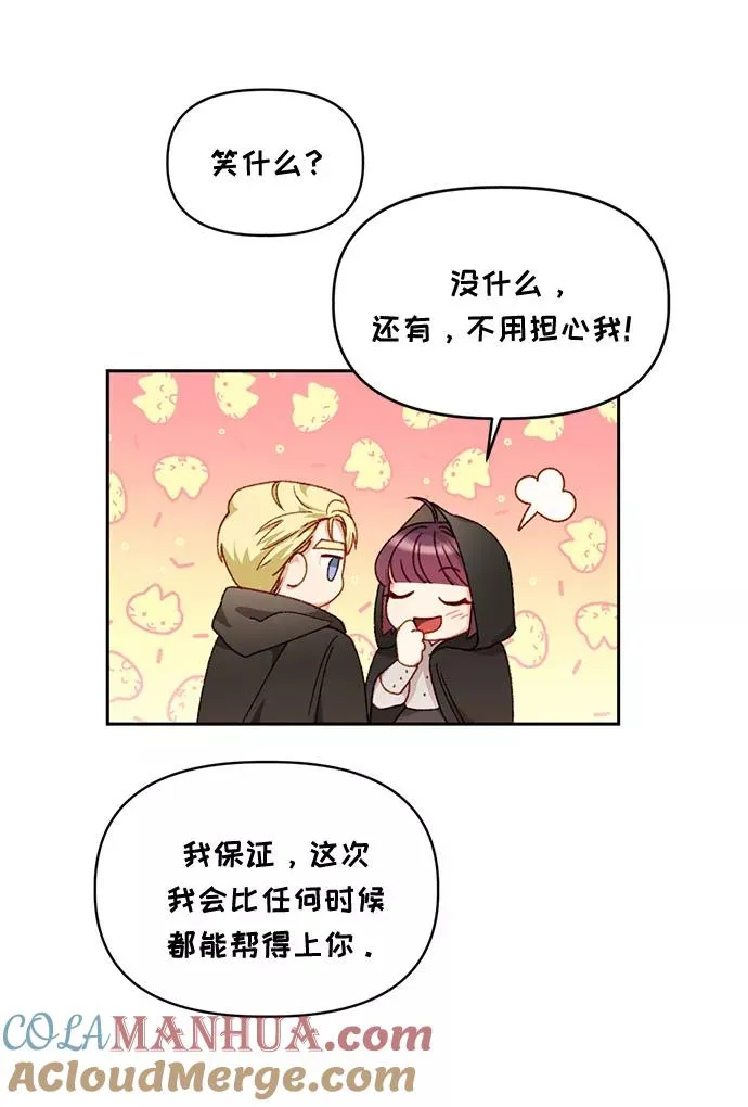 第26话 第13页