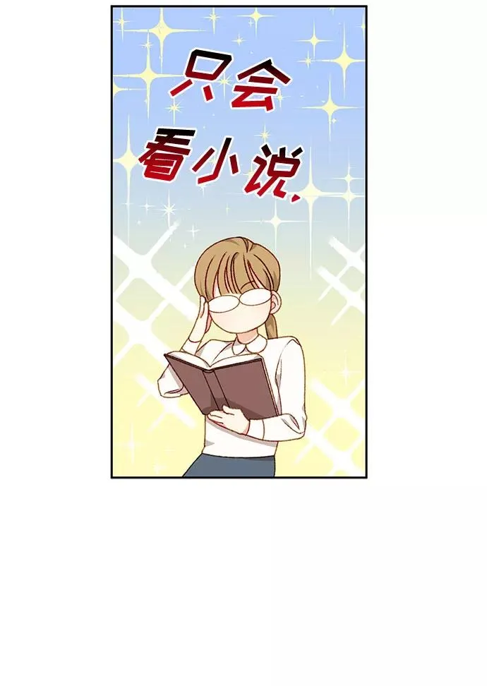 第26话 第17页