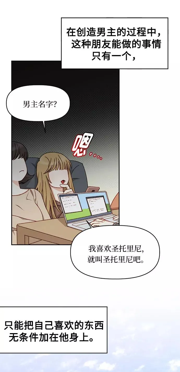 第26话 第18页