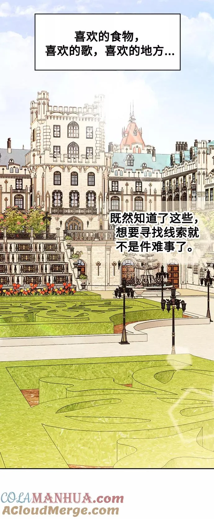 第26话 第19页