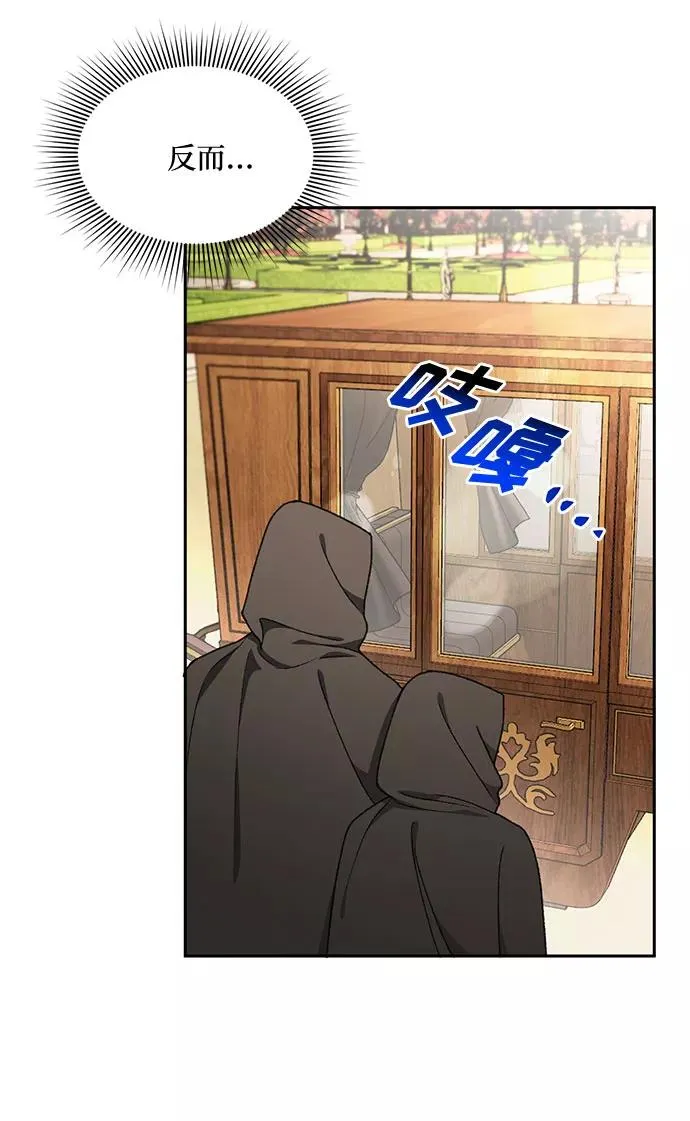 第26话 第20页