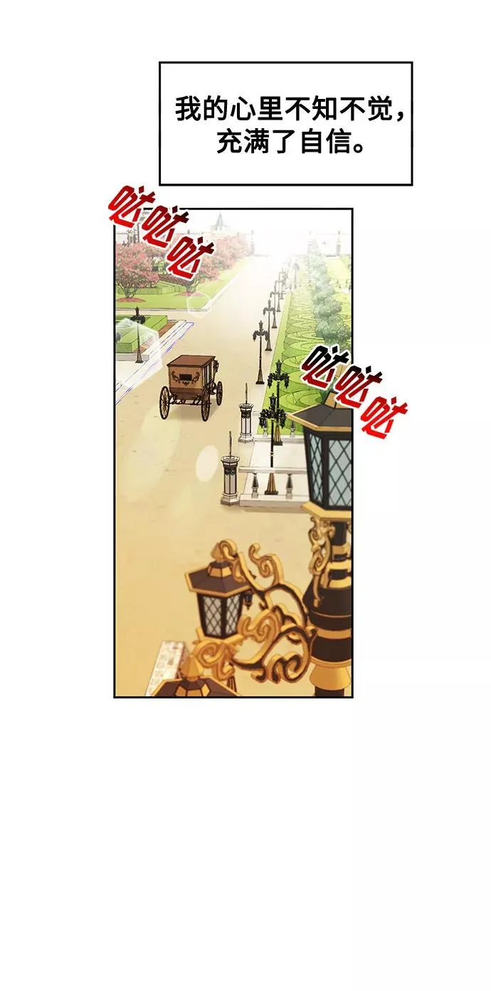 第26话 第23页