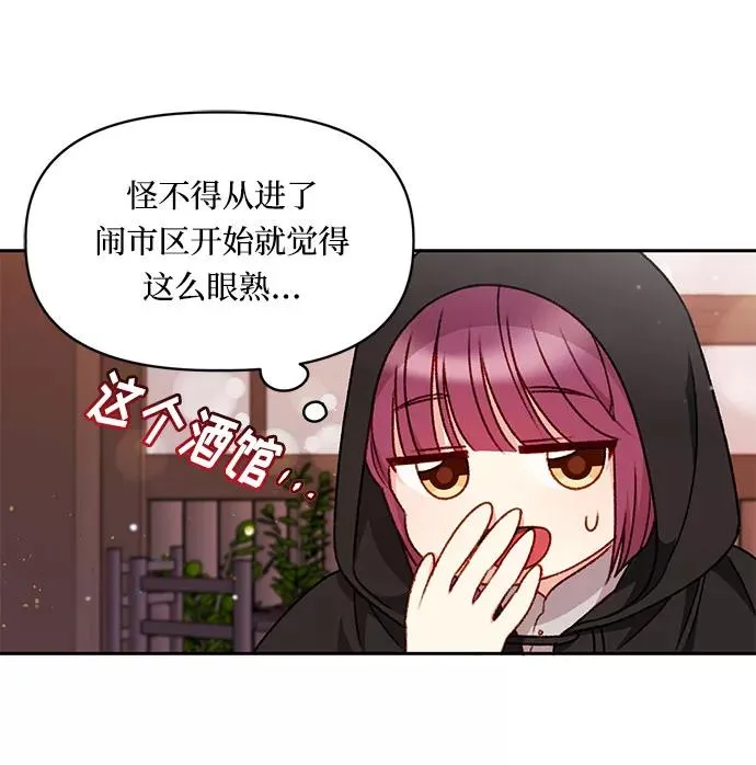 第26话 第26页