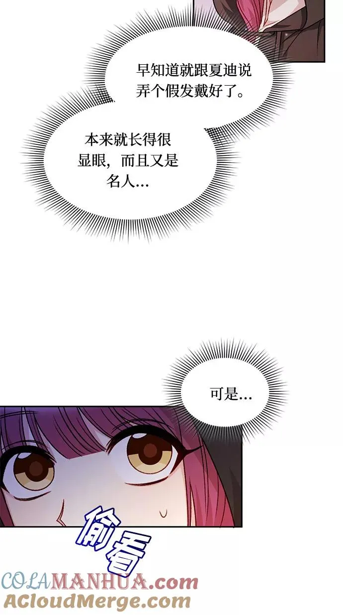 第26话 第28页