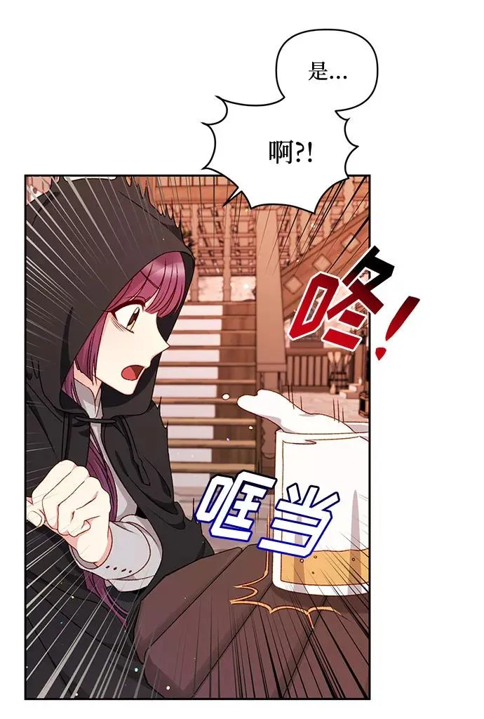 第26话 第35页