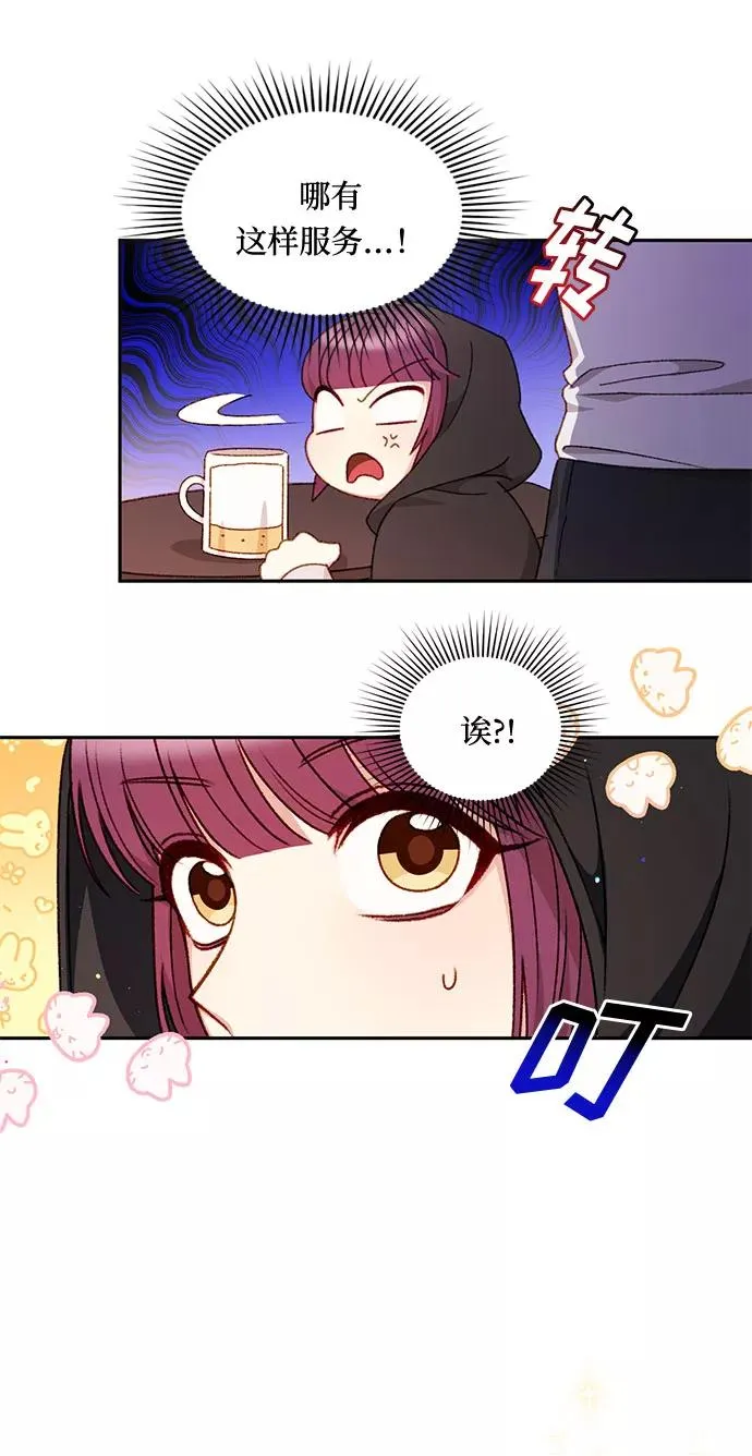 第26话 第36页
