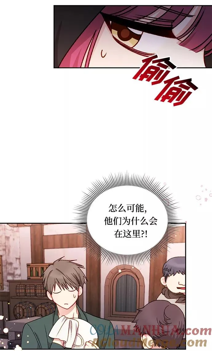第26话 第40页