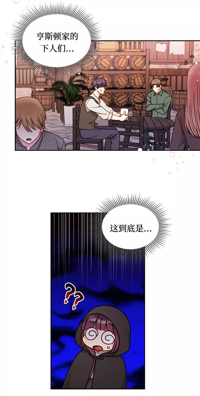 第26话 第41页