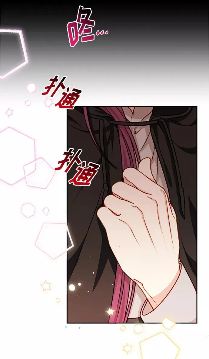 第26话 第45页