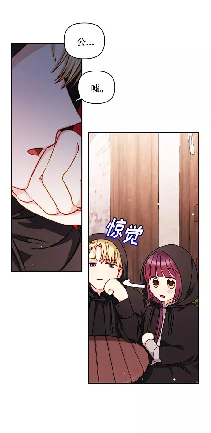 第26话 第47页