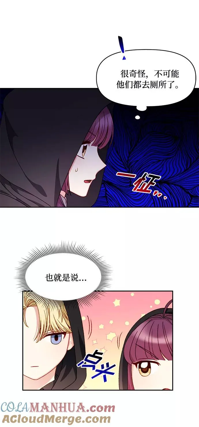 第26话 第49页