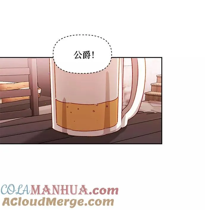 第26话 第52页