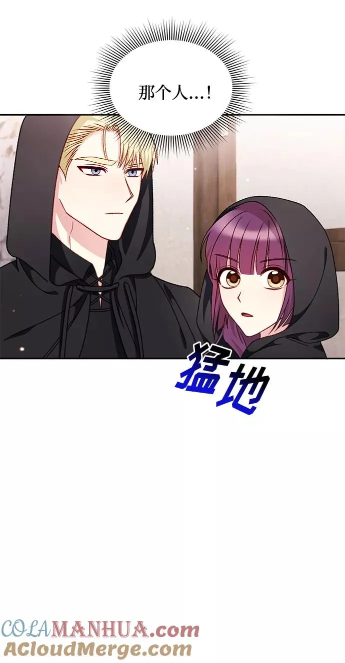 第27话 第16页
