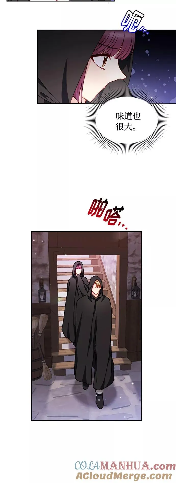 第27话 第19页