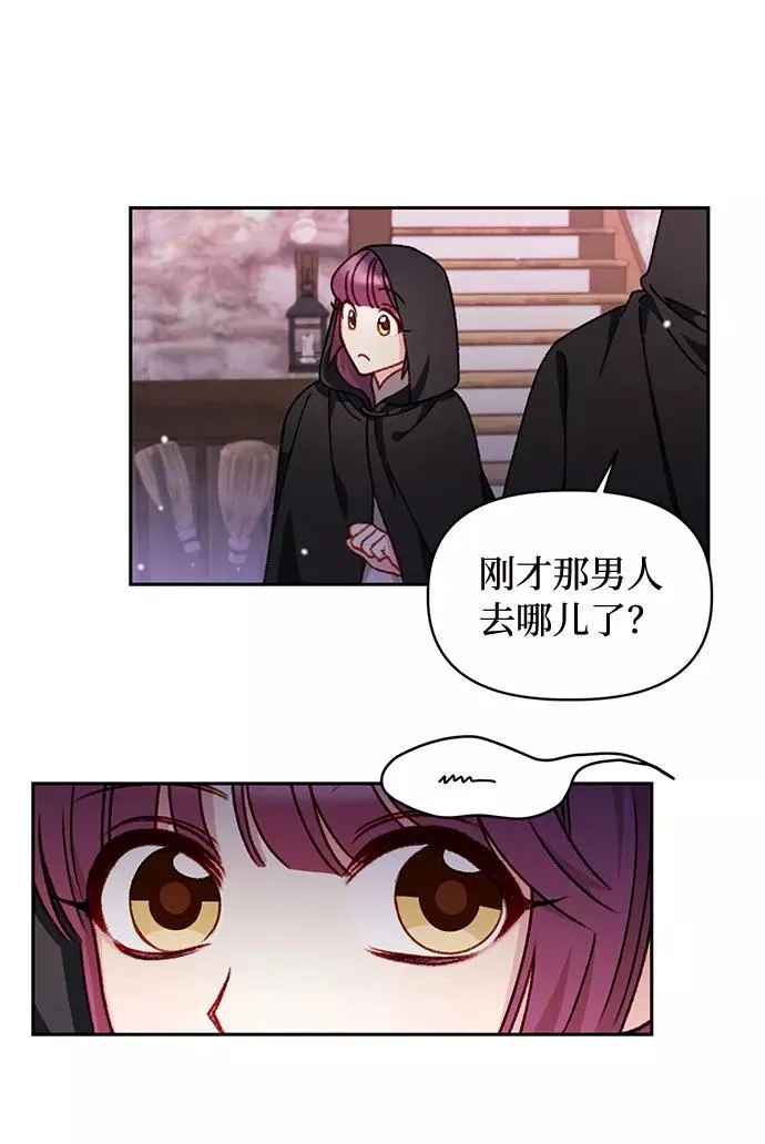 第27话 第20页