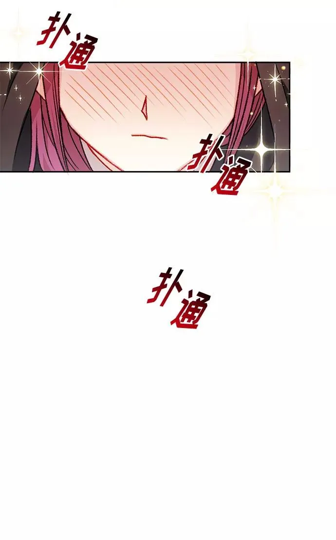 第27话 第26页