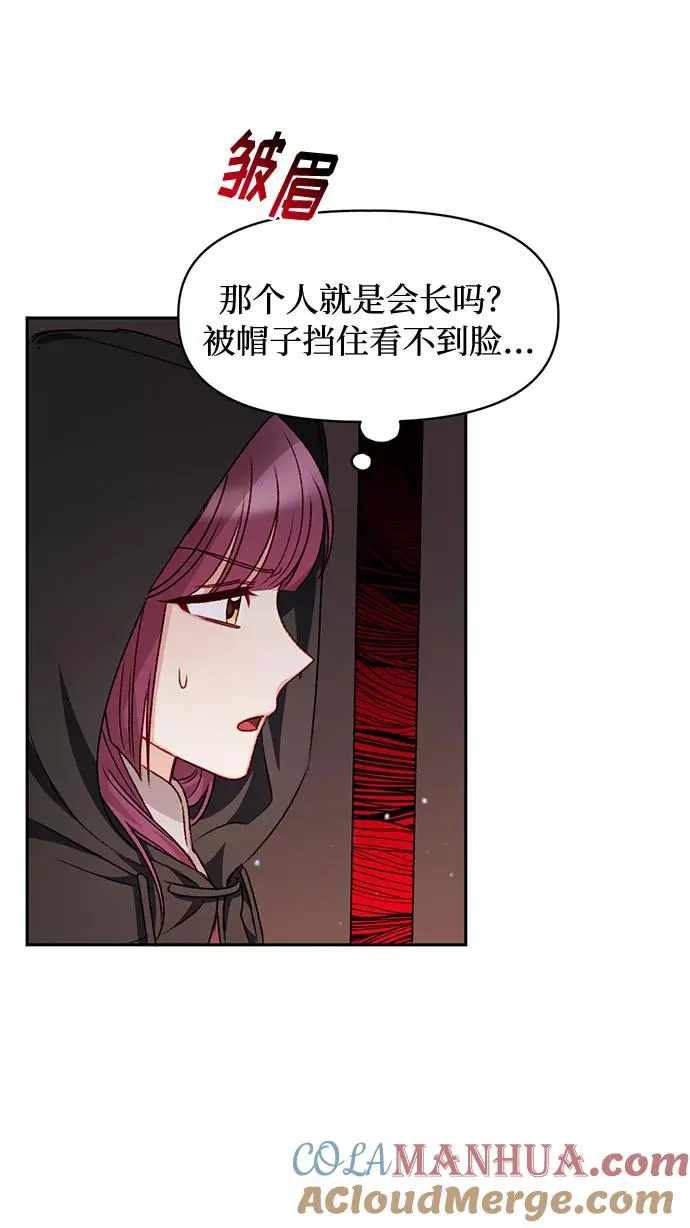 第27话 第31页