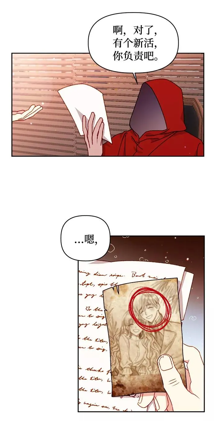 第27话 第32页