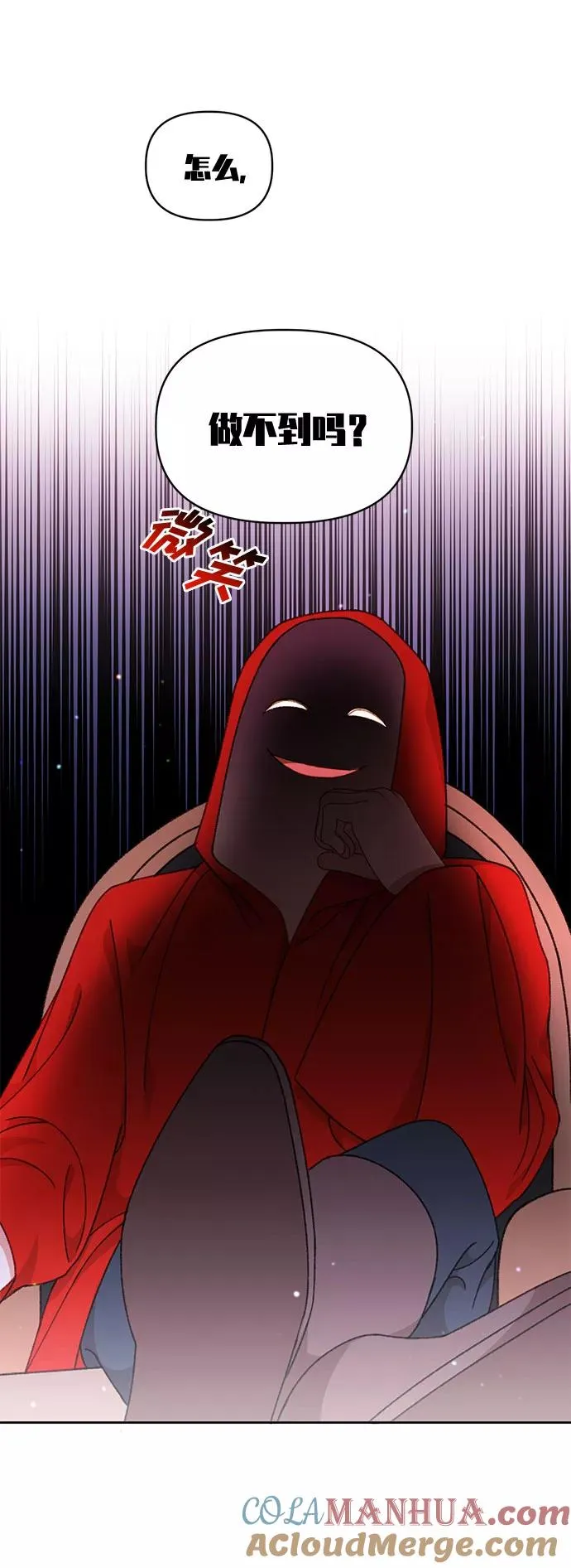 第27话 第34页