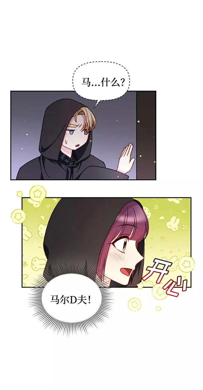 第27话 第38页