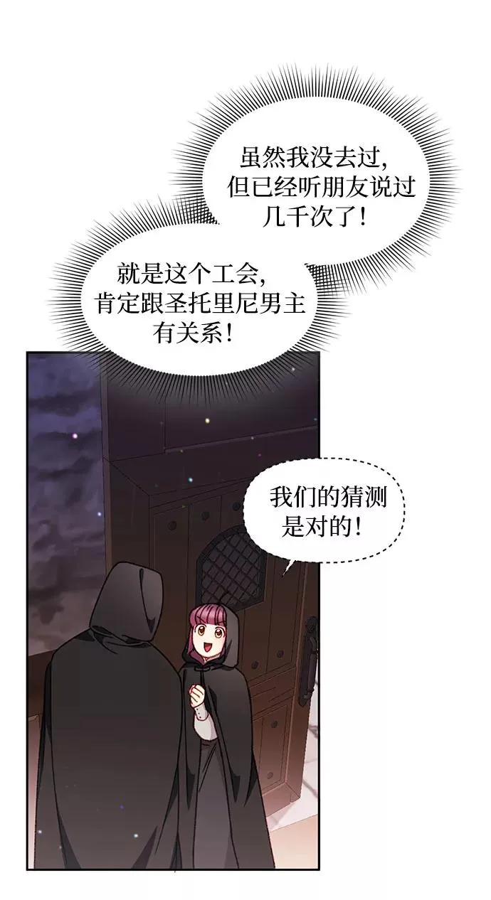 第27话 第39页