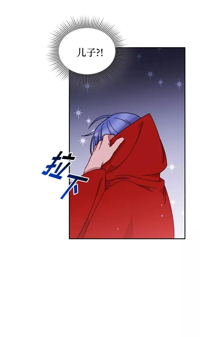 第27话 第41页