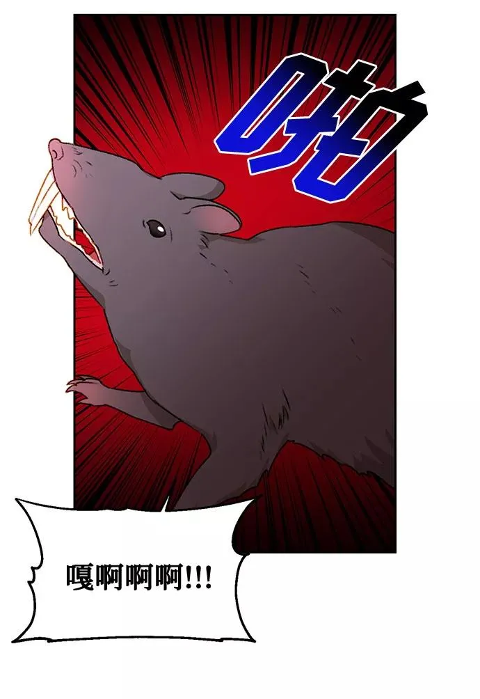 第27话 第45页