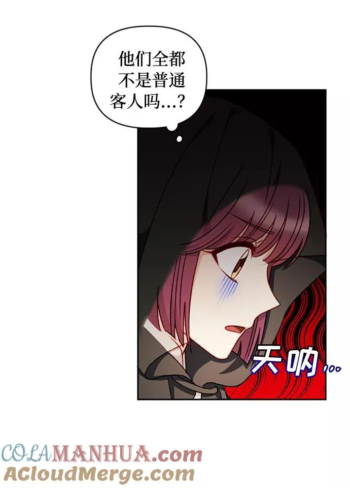 第28话 第5页