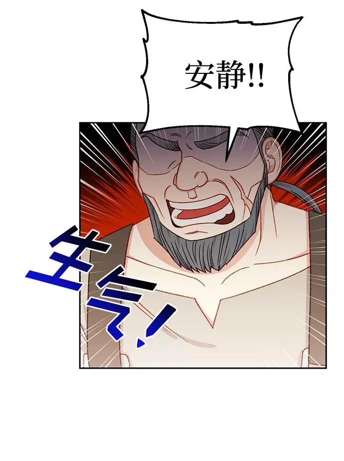 第28话 第16页