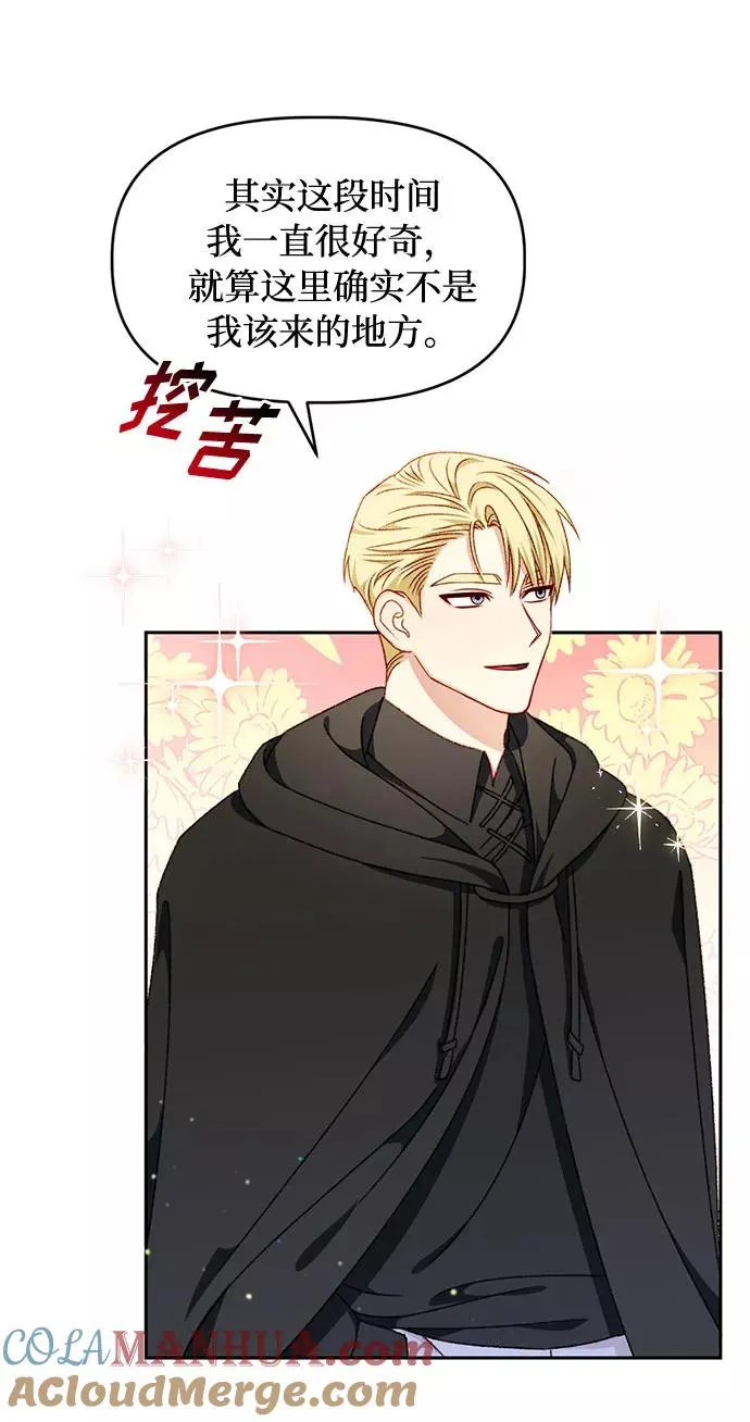 第28话 第19页